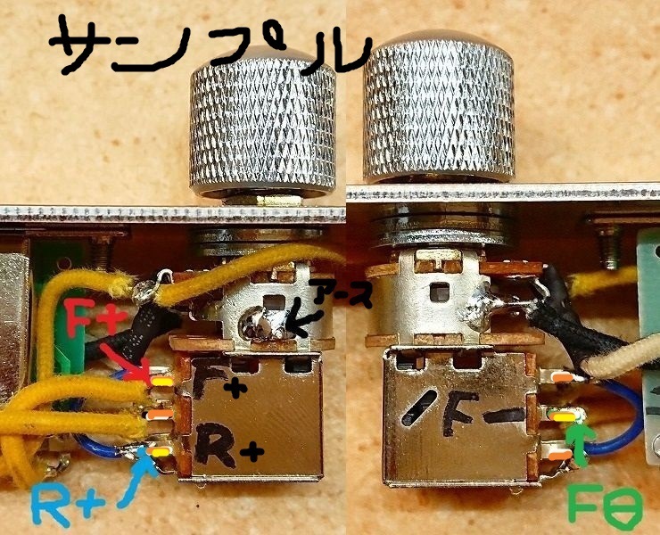 ☆4Way回路テレキャスター型☆国産セラコンアッセンブリークロスワイヤーフロント＆リア直列シリーズサーキット☆シンラインも可の画像9