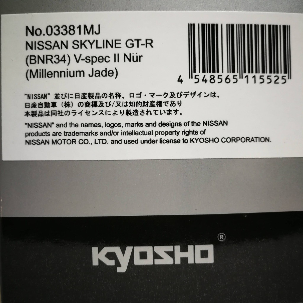 ★ KYOSHO 1/43 日産 スカイライン GT-R (R34) VスペックⅡ ニュル ★_画像4