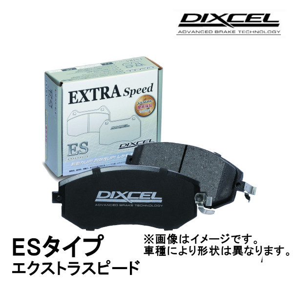 DIXCEL EXTRA Speed ES-type ブレーキパッド フロント ムーヴキャンバス LA800S、LA810S 16/9～22/6 381114_画像1