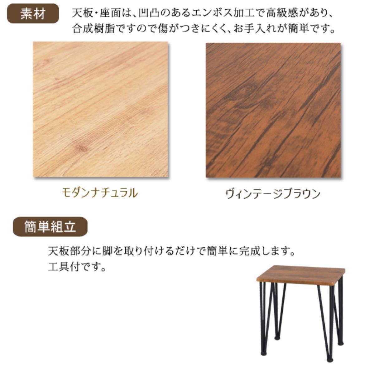 【送料無料】ダイニング3点セット テーブル 机 チェア 椅子 ブラウン 木目調_画像4