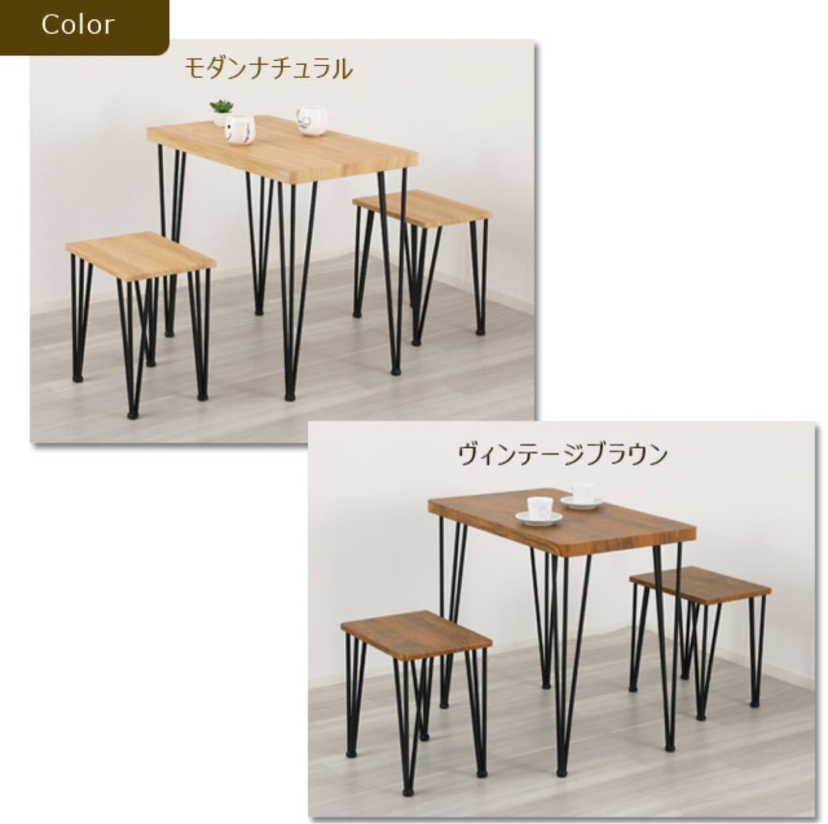 【送料無料】ダイニング3点セット テーブル 机 チェア 椅子 ブラウン 木目調_画像3