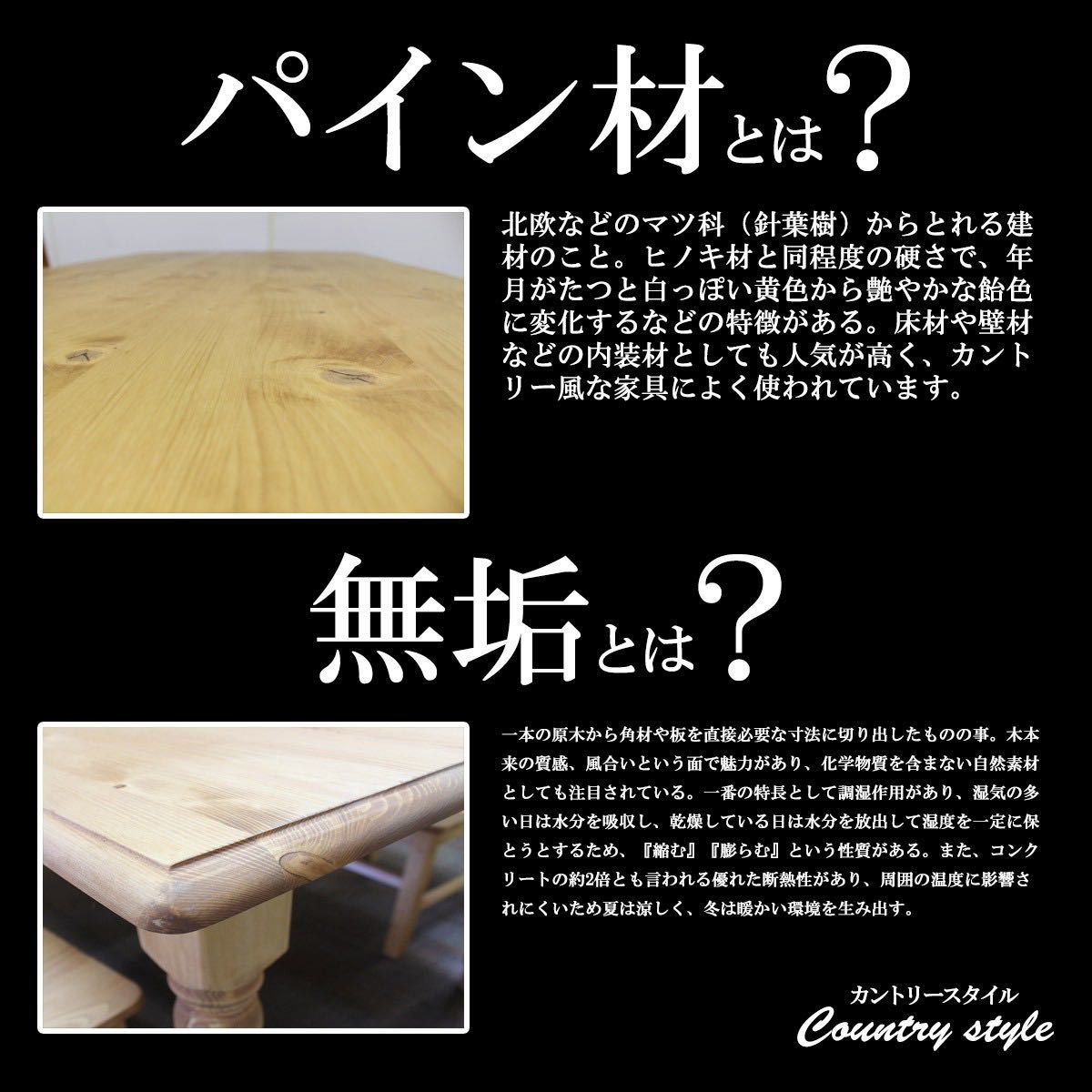 おトクおトクFUKUTO ダイニング セット カントリー ナチュラル