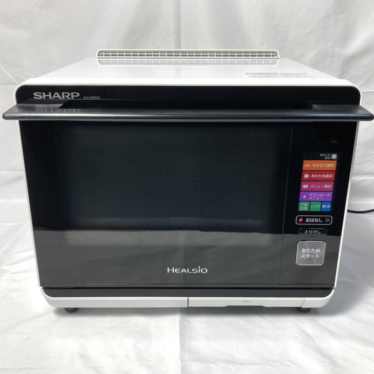 シャープ ヘルシオ 「COCORO KITCHEN」搭載 30L 2段調理タイプ