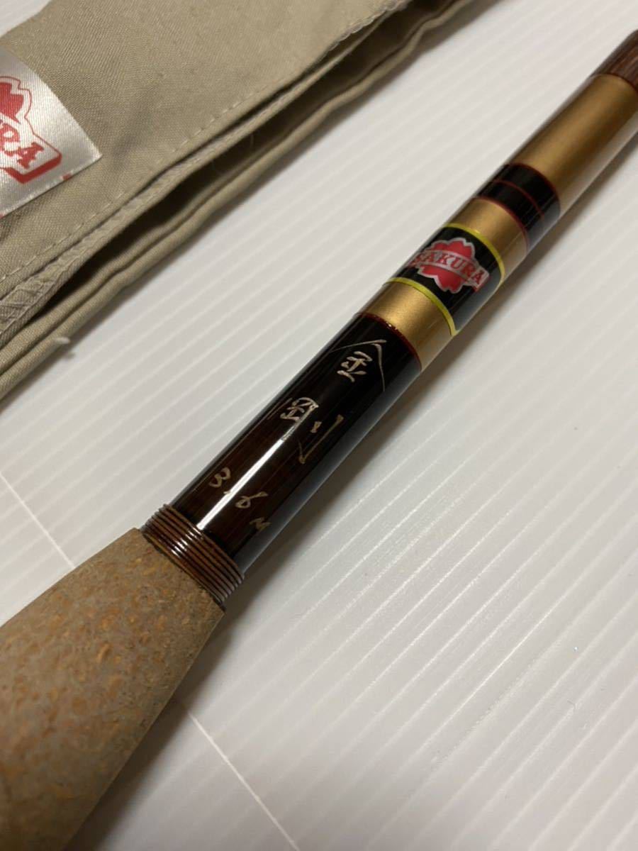 最終値下げ テンカラ竿 櫻井釣漁具 金剛3.6m ロッド - education.semel