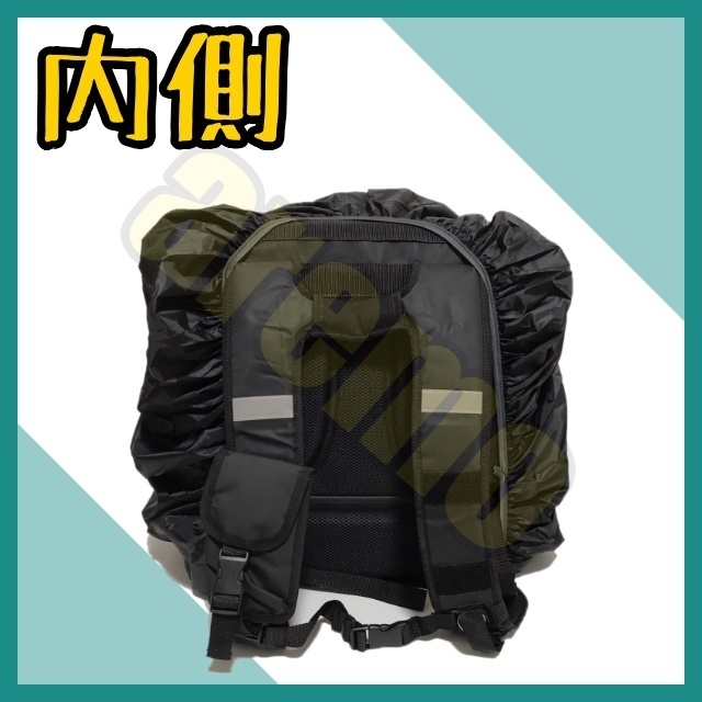 【新品】レインカバー　80Lサイズ【Uber Eats公式バッグがピッタリ】　雨具　防水_画像4