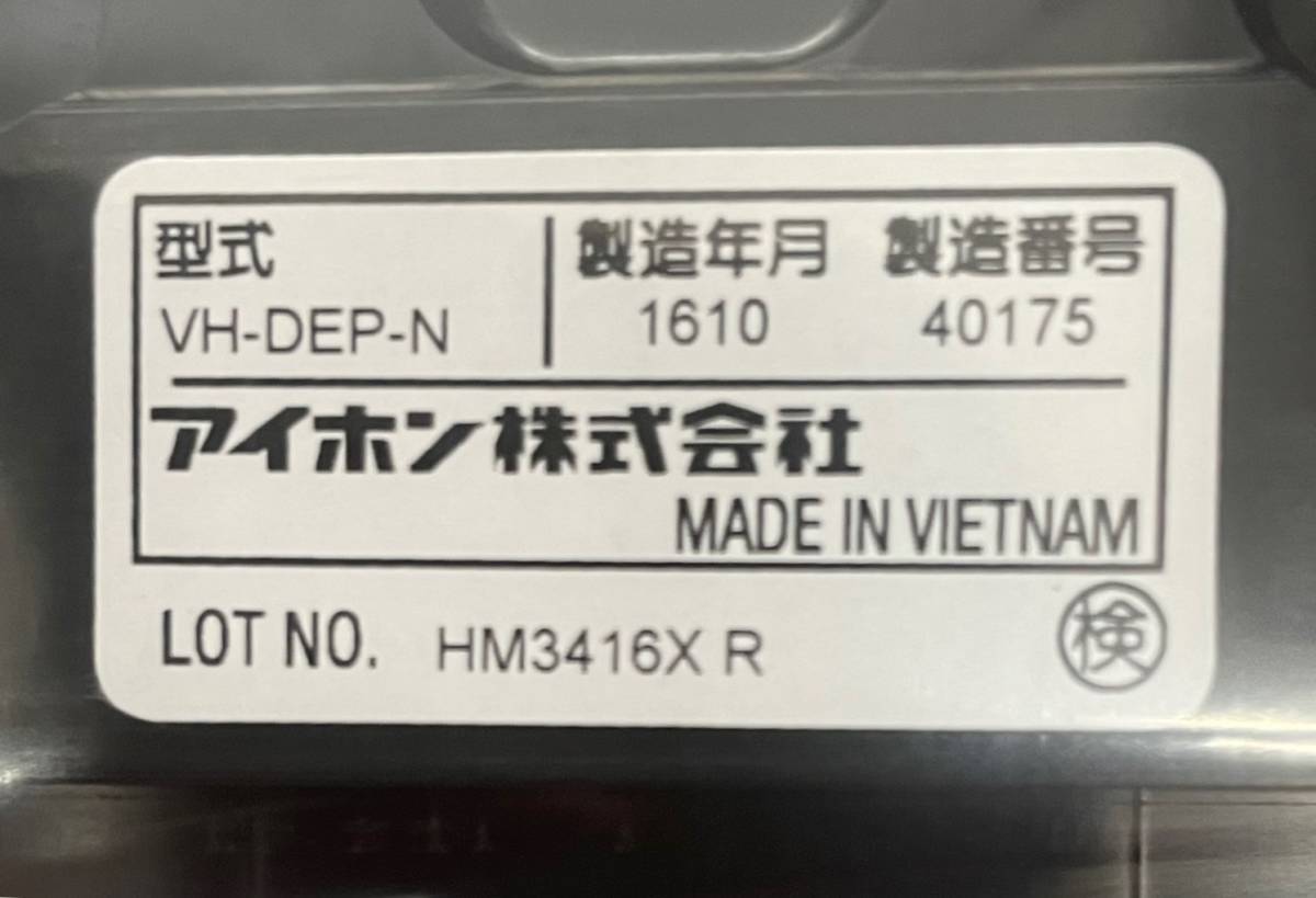 VH-DEP-N（映像住戸アダプター内臓玄関子機）☆新品・未使用☆ 1台 ★領収書可インボイス対応★