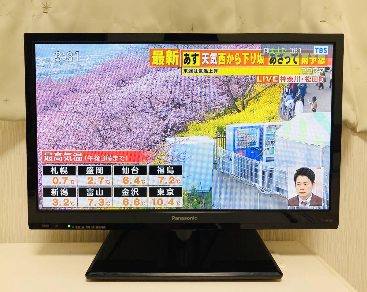 ヤフオク! - 全国無料発送 Panasonic VIERA 19V型 地...