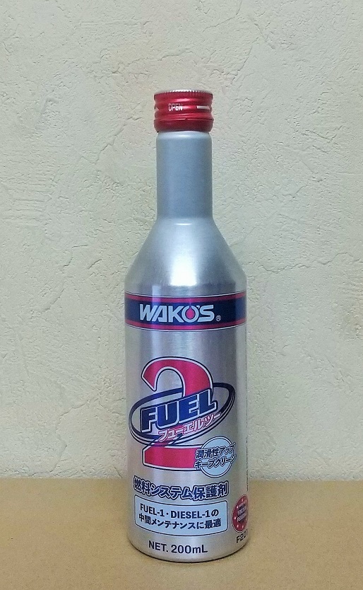 スピード発送 ワコーズ FUEL-2 (フューエルツー) 200ml 1本 WAKO'S F-2