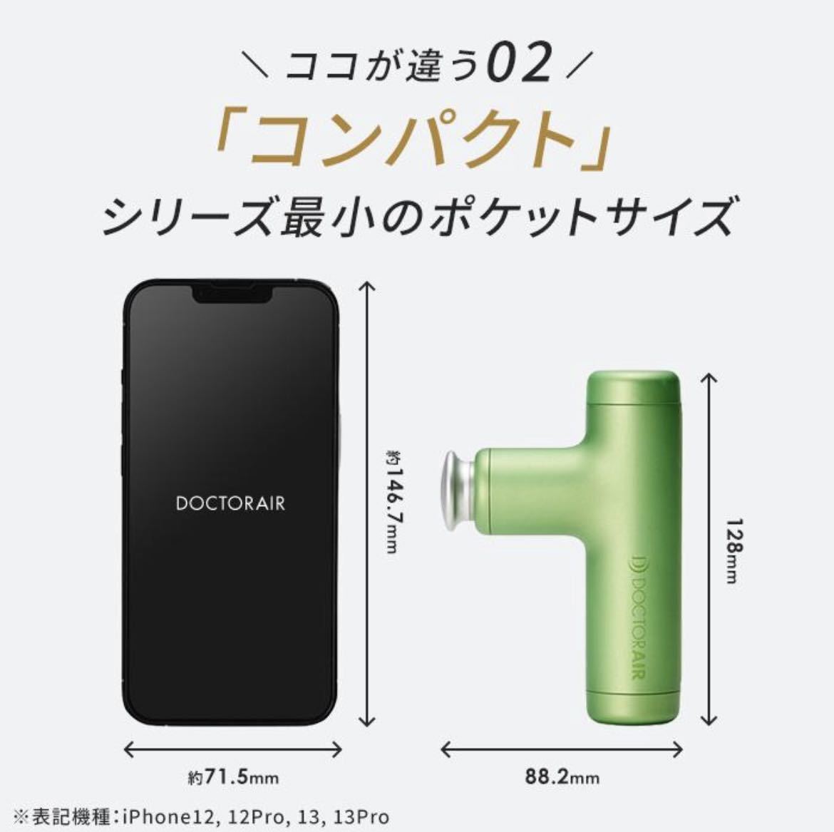 ☆送料無料 新品 未開封 DOCTOR AIR ドクターエア エクサガン ハイパー REG-04 パールホワイト 筋膜リリース マッサージ器 マイトレックス