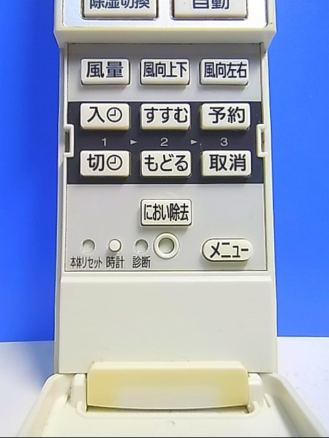 T119-358★パナソニック Panasonic★エアコンリモコン★A75C3951★即日発送！保証付！即決！_画像2