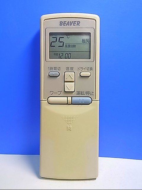 T119-770★ビーバー★エアコンリモコン★RKS502A210★即日発送！保証付！即決！_画像1