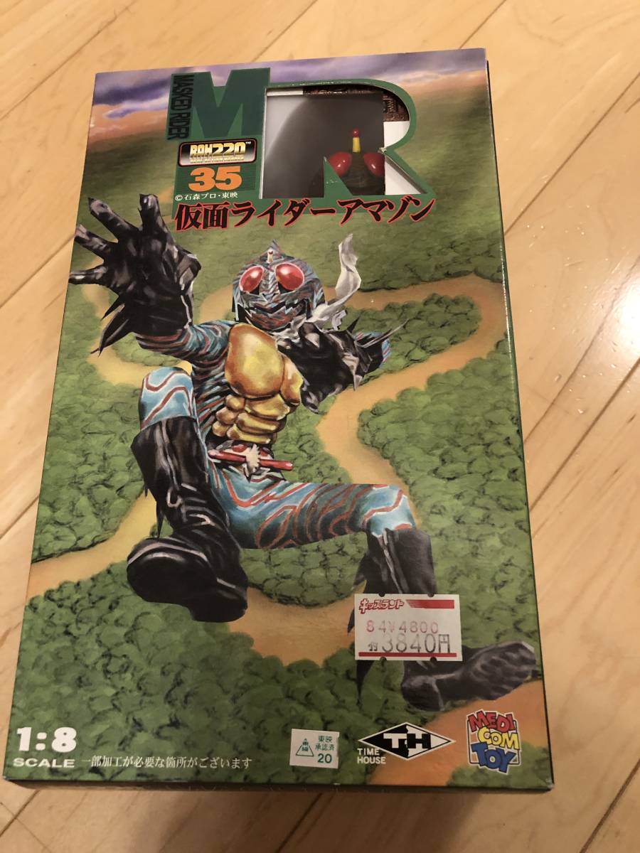 最も優遇の メディコムトイ リアルアクションヒーローズ RAH220-35仮面