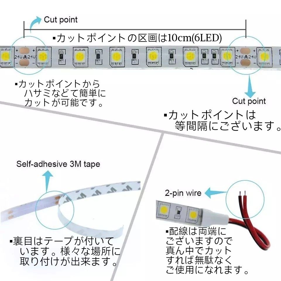 トラック用品　24V LED テープライト 防水 5m 　GREEN