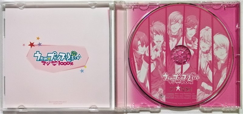 中古CD　　『 ST☆RISH / マジLOVE1000%　アニメ「 うたの☆プリンスさまっ♪ マジLOVE1000%」メインテーマ 』_画像2