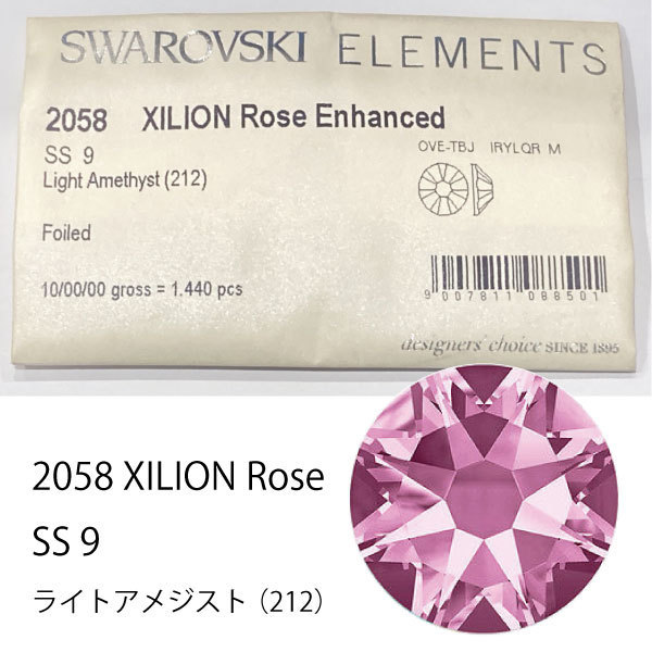 mm019【未使用保管品】正規品 SWAROVSKI スワロフスキー ライトアメジスト 212 SS9 2058 XILION Rose1440個_画像1