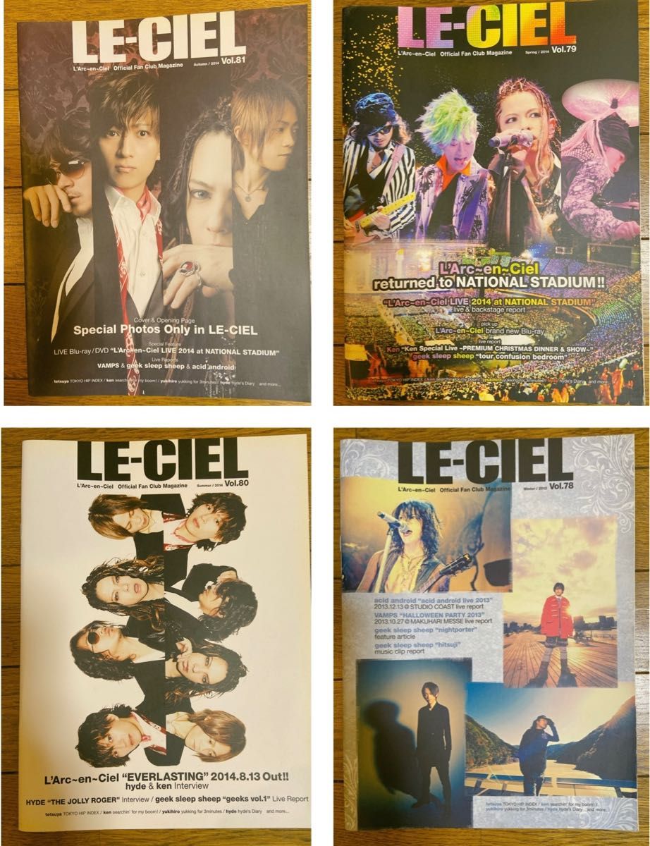 L'Arc~en~Ciel FC限定 会報 LE-CIEL 計31冊