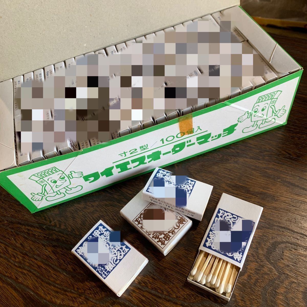 [23040201HT] Showa Retro / Match / long-term keeping goods / one box 100 piece insertion. box,25 boxed. large box 1 box / unused goods / long-term storage middle in case of. some stains, dirt equipped / present condition delivery 