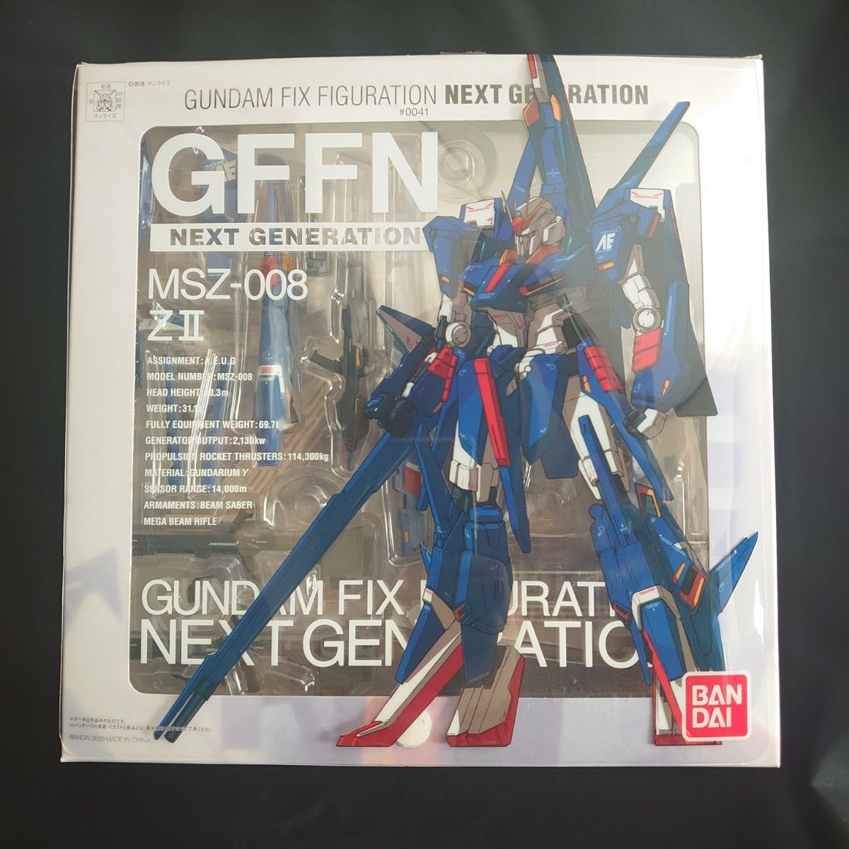 ZII(ゼッツー) GUNDAM FIX FIGURATION NEXT GENERATION #0041 ZII(ゼッツー) GUNDAM FIX FIGURATION NEXT GENERATION #0041