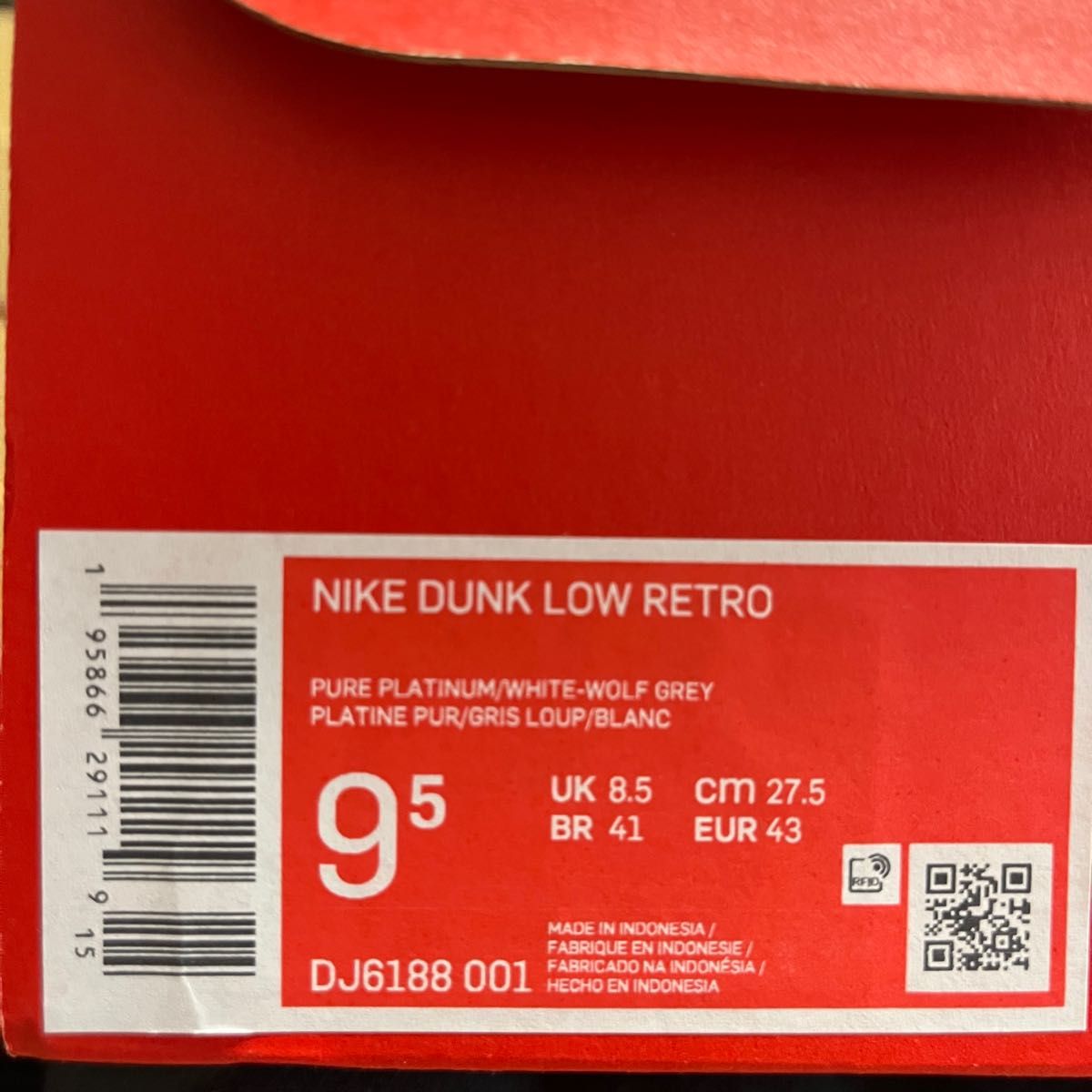 Nike Dunk Low Pure Platinum ナイキ ダンク ロー ピュア プラチナム