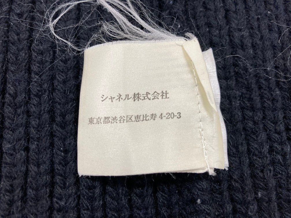 Yahoo!オークション - 【BCBA5045】CHANEL シャネル ニット Yahoo!オークション - 【BCBA5045】CHANEL シャネル ニット