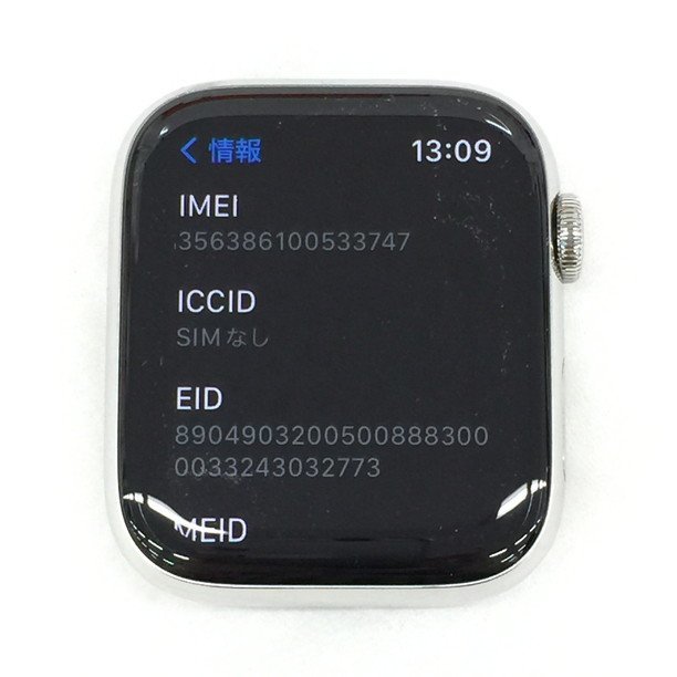 BDAT2028】Apple Watch Hermes Series 5 エルメス アップルウォッチ