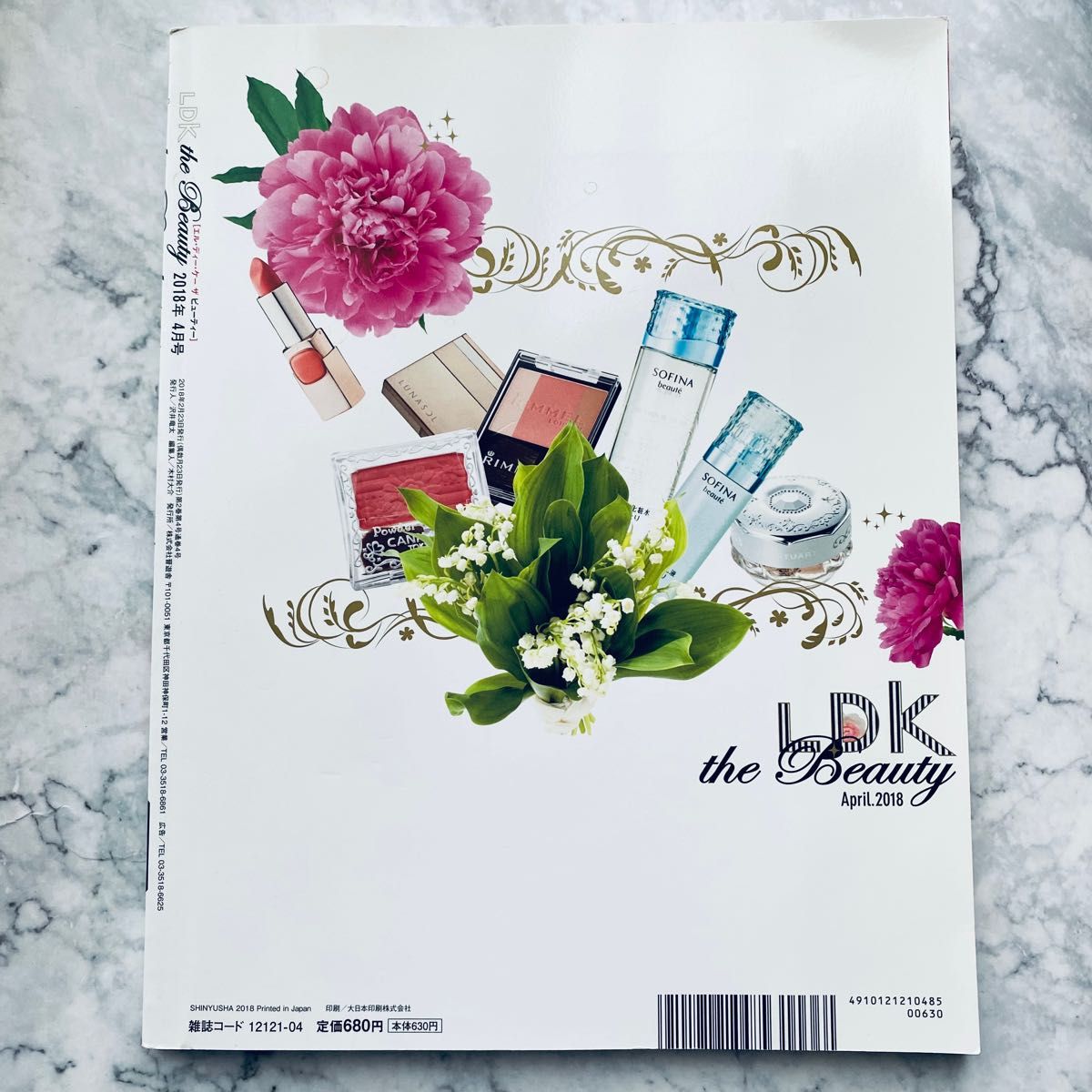 LDK the Beauty (エルディーケーザビューティー) 2018年4月号『メイク下手でも美人が叶う無敵コスメ 』｜PayPayフリマ