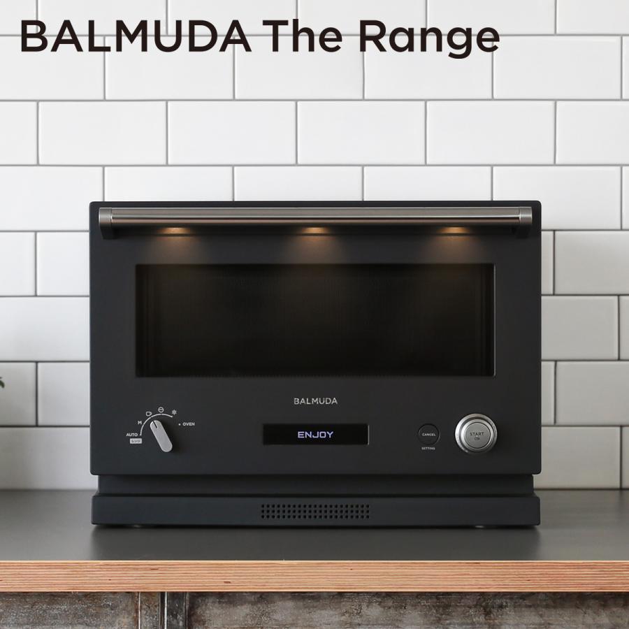 BALMUDA The Range K04A-BK (ブラック)新品未使用 確認のため開封