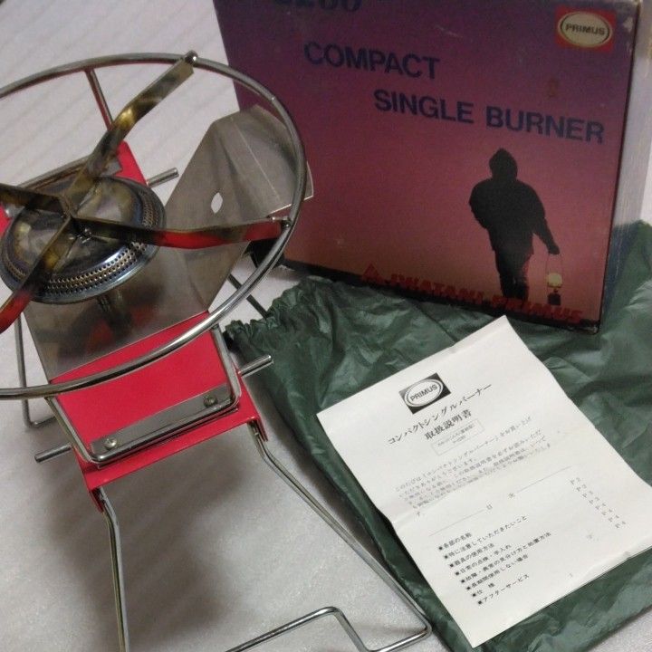 PRIMUS シングルバーナー IP-2280 廃盤品|Yahoo!フリマ(旧 PRIMUS シングルバーナー IP-2280 廃盤品|Yahoo!フリマ(旧