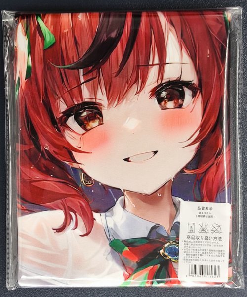 △ナイスネイチャ(ウマ娘)11008 △コスプレ△超大バスタオル・毛布