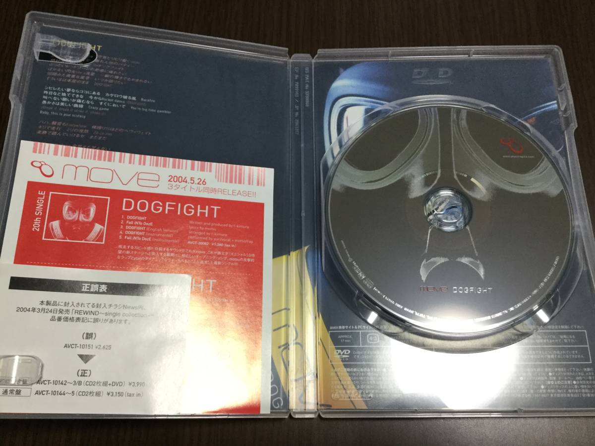 ◇再生面キズ少 動作OK セル版◇m.o.v.e DOGFIGHT DVD 国内正規品 move motsu about RAP 即決_画像2