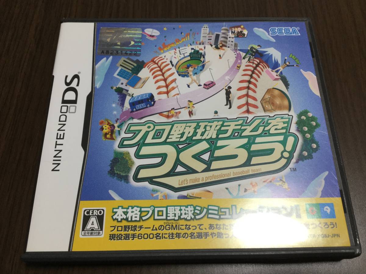 ◇動作OK◇任天堂DS プロ野球チームをつくろう! SEGA スポーツ育成シミュレーション 即決_画像1