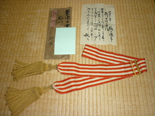□希少 美品 大正3年(1914年)□大日本帝国陸軍 中将 大礼服 刀剣紅白