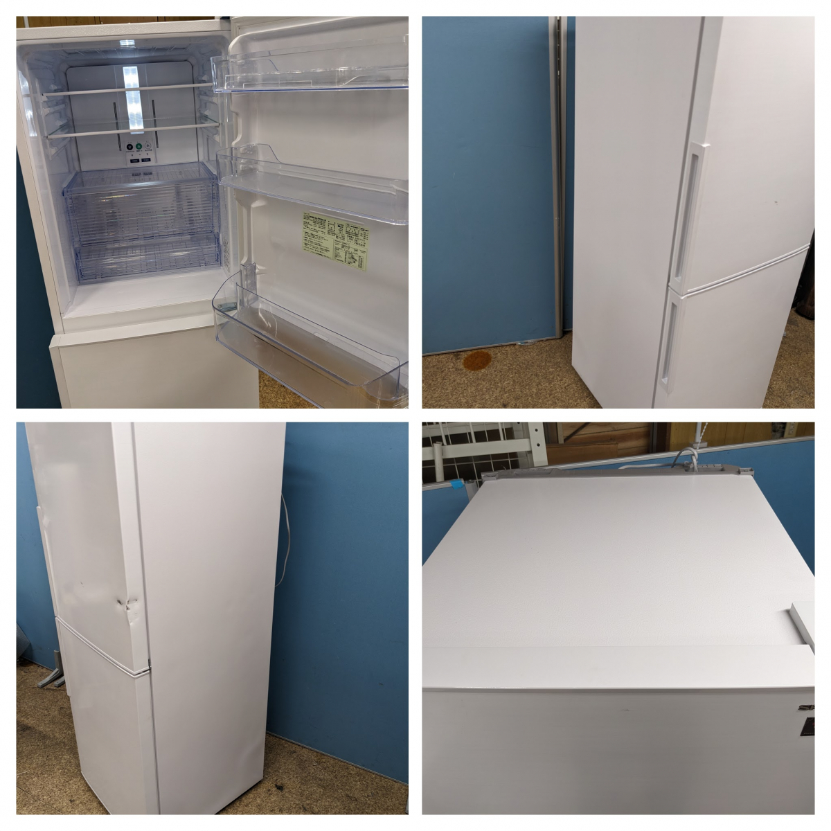 2022年製 SHARP/シャープ ノンフロン冷凍冷蔵庫 SJ-PD28H-W 2ドア 280L