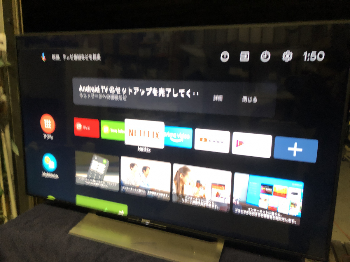 SONY ソニー KJ-49X9000E ブラビア 49V型 4K液晶テレビ HDRリマスター