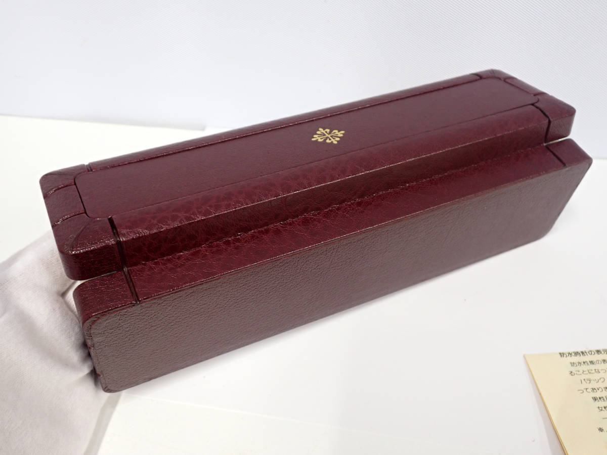 PATEK PHILIPPE/パテックフィリップ 純正腕時計用ケース レザーケース