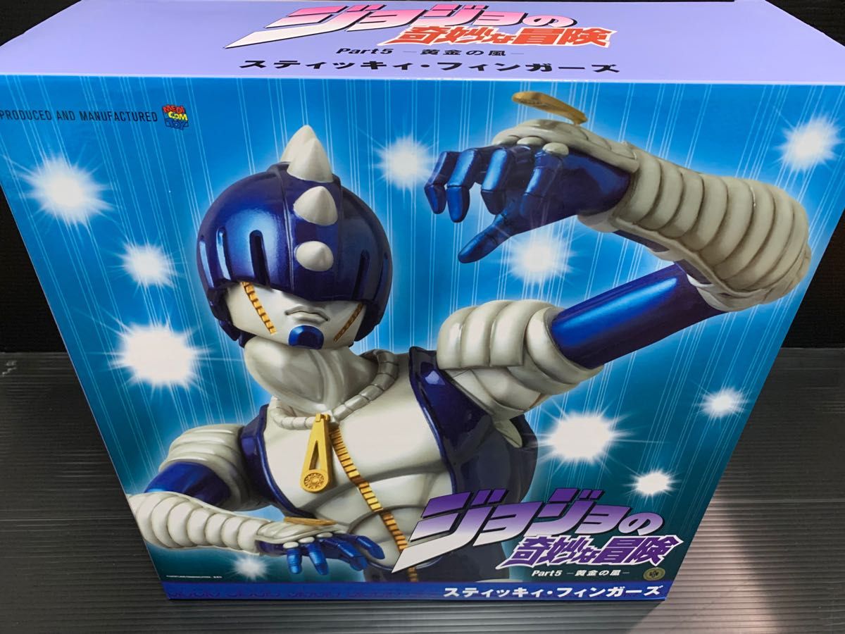 ジョジョの奇妙な冒険 rah スティッキィ・フィンガーズ www