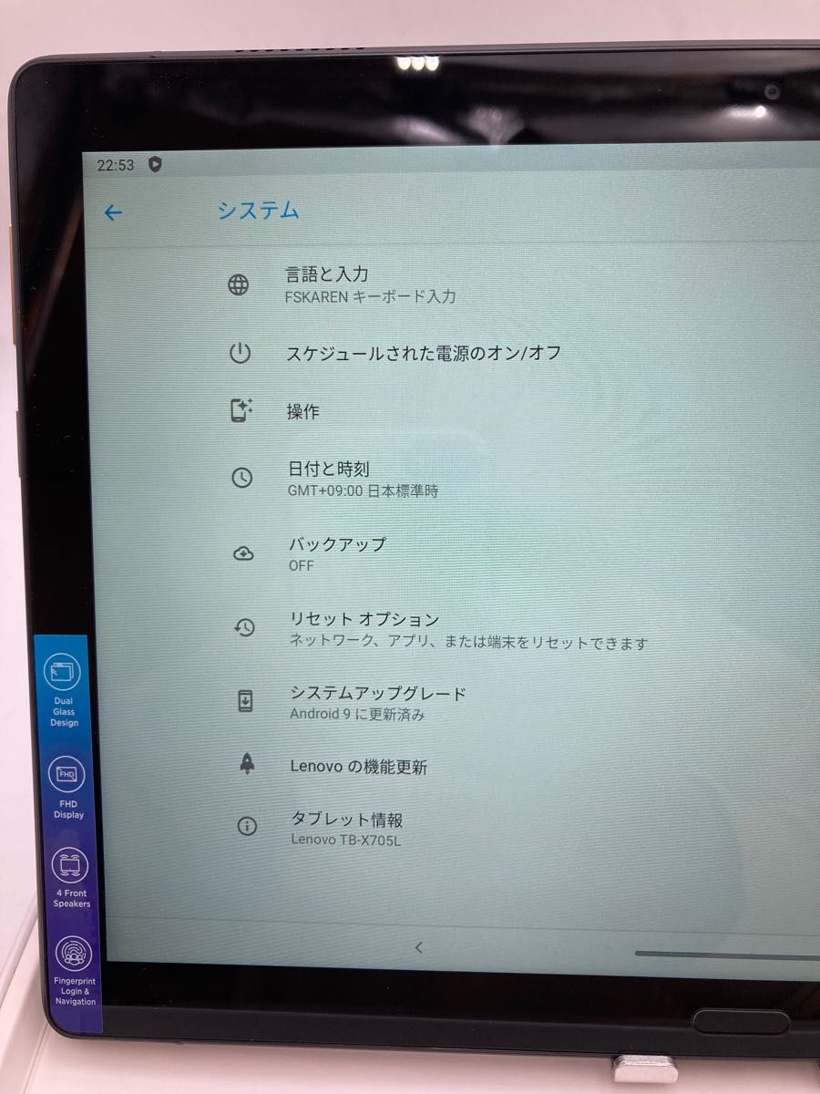 Lenovo Tab P10 LTE TB-X705L 32GB Android9 超美品 | bodychita.es