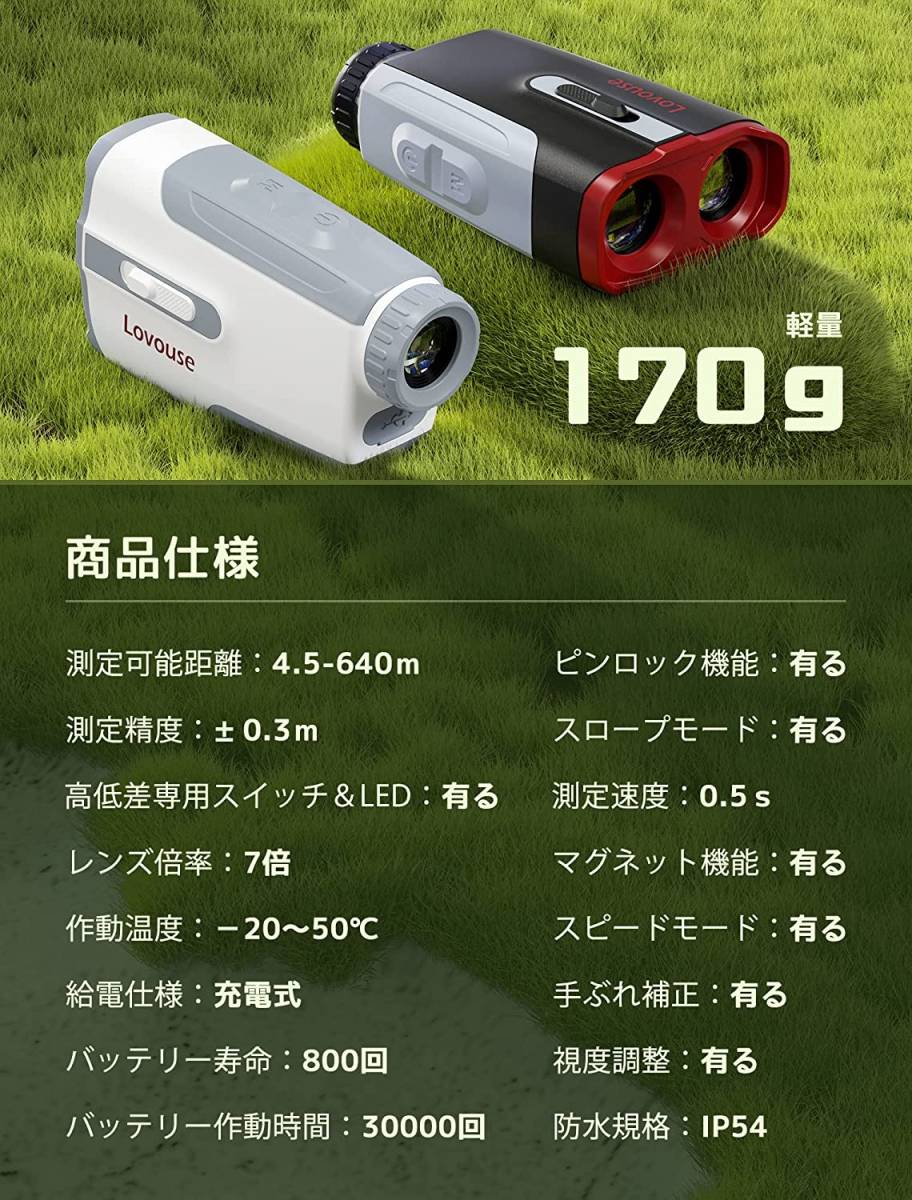 ≪超目玉☆12月≫ 飛距離計 ゴルフ レーザー距離計 光学7倍望遠 高低差