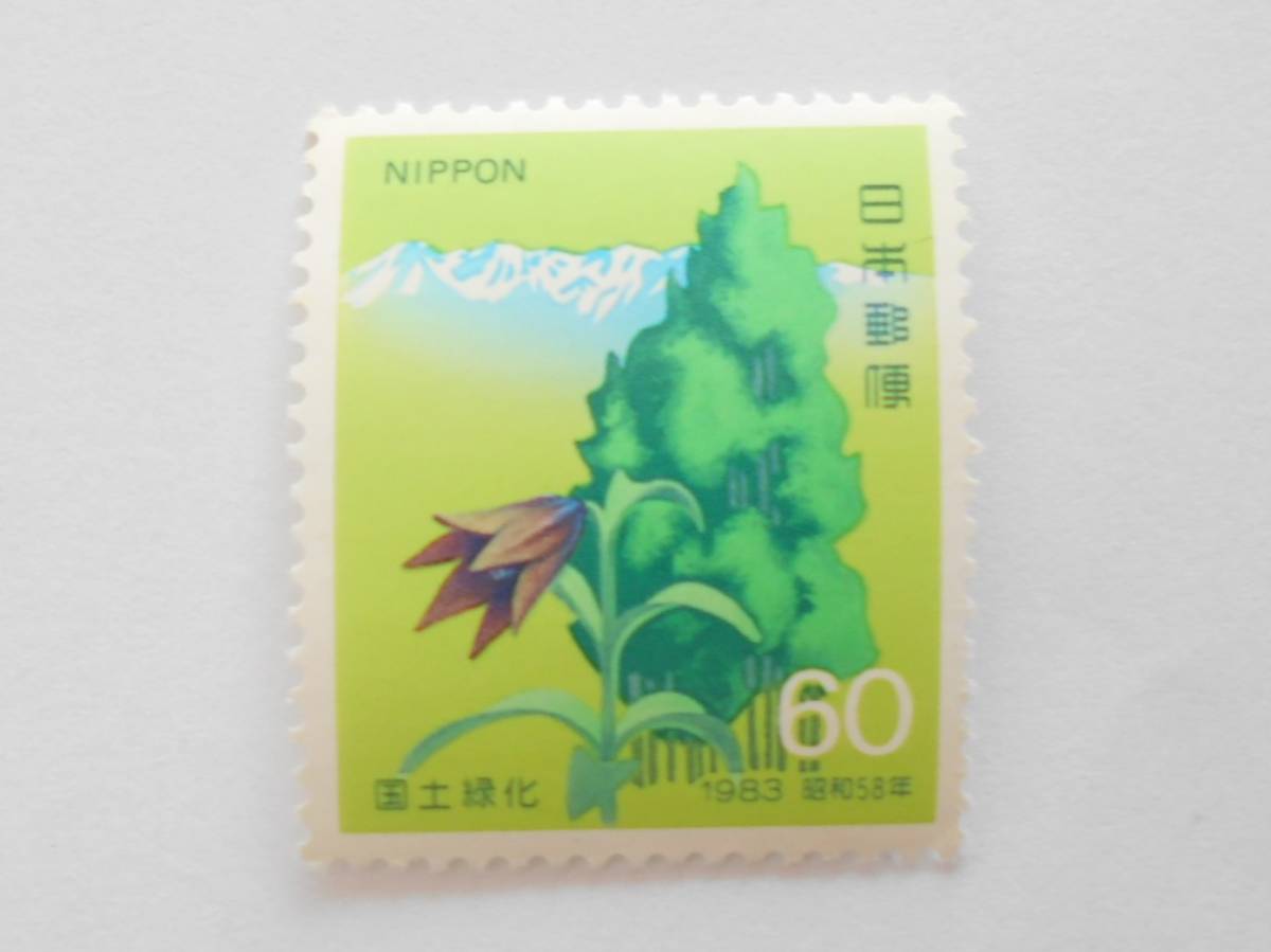 国土緑化　1983　未使用60円切手_画像1