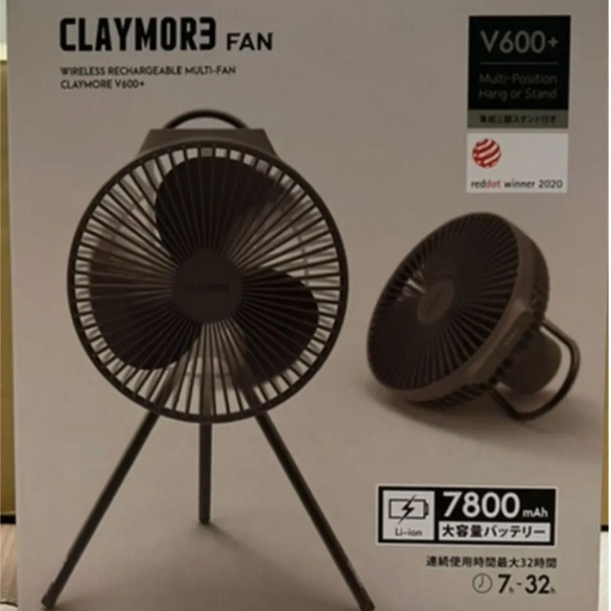 クレイモア CLAYMORE Fan V600＋ ウォームグレー 充電式｜Yahoo!フリマ