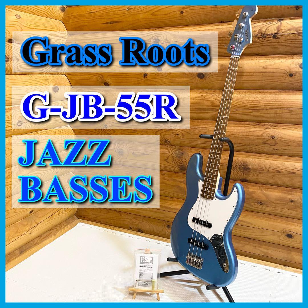 GRASS ROOTS G-JB-55R Lake Placid Blue | mcttt.gov.fj