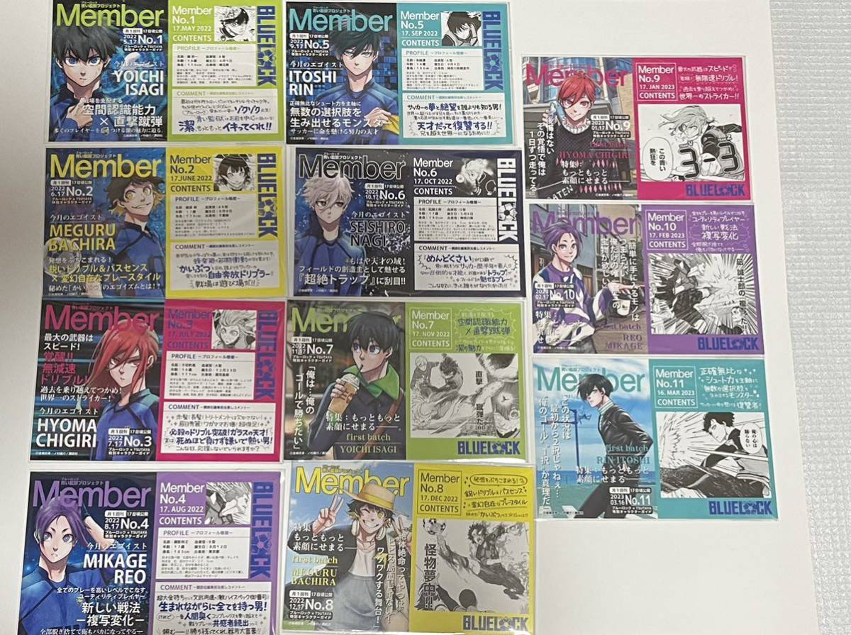 人気の春夏 まんが/漫画 「ブルーロック」7〜23巻セット 少年漫画