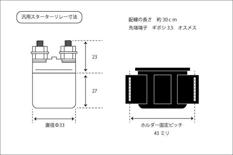 【470】 04052302★ 汎用 適合多数 スターターリレー セルリレー ゼファー400/χ/750 Z400GP GPZ400F Z400FX(2)_画像3