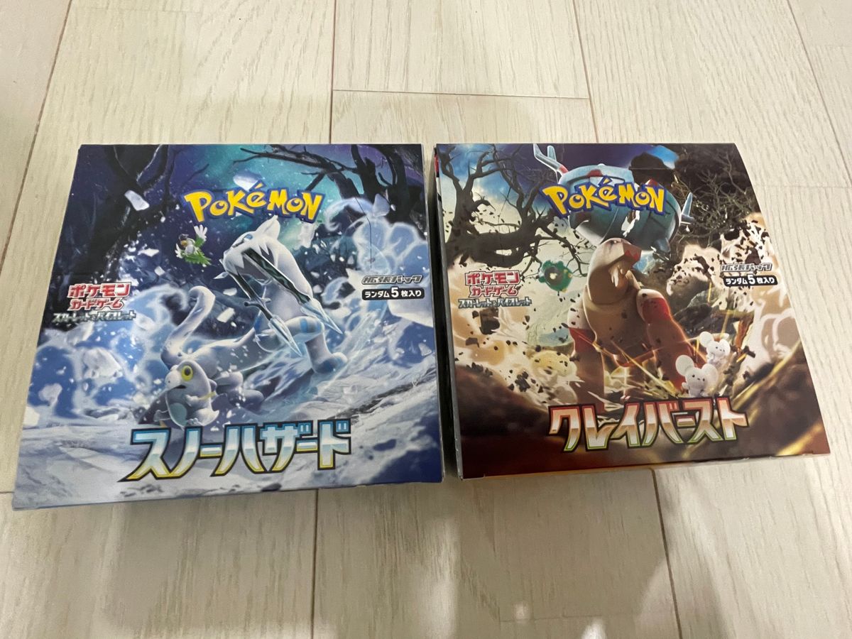今ならほぼ即納! スノーハザード ポケモンカード セット クレイ