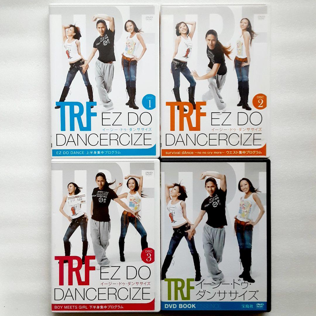 TRF イージー・ドゥ・ダンササイズ DVD 4巻セット