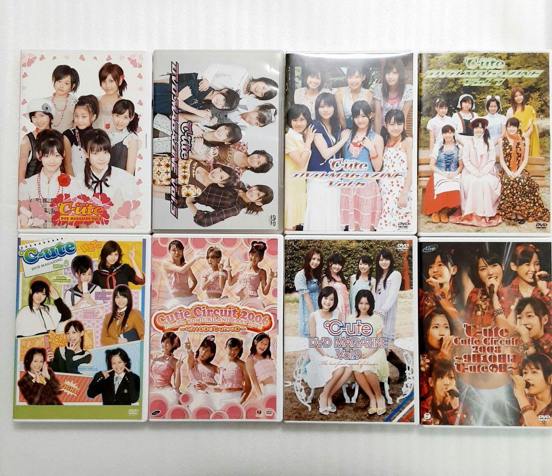 ℃-ute DVD 8点セット | www.eesppsantarosacusco.edu.pe