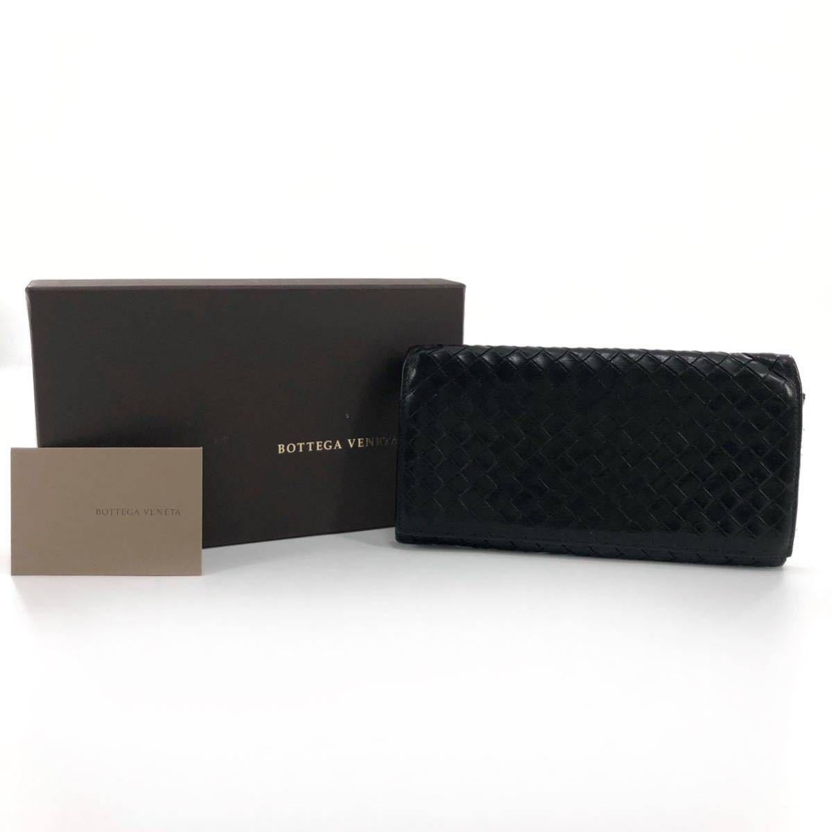 安価 ワタナベ BOTTEGA 美品 VENETAボッテガヴェネタ ウォレット 長