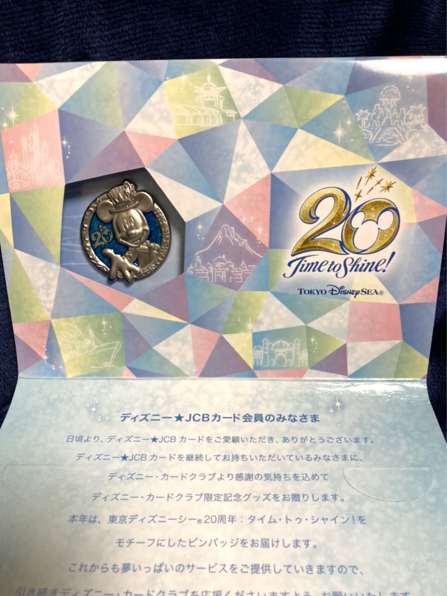 非売品　ディズニーシー　20周年　ピンバッジ　JCBカード特典