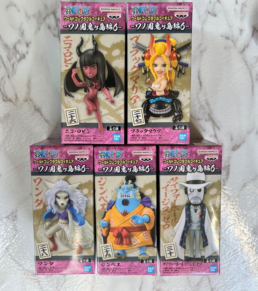 ワンピース ワーコレ ワノ国 鬼ヶ島編6 fkip.unmul.ac.id