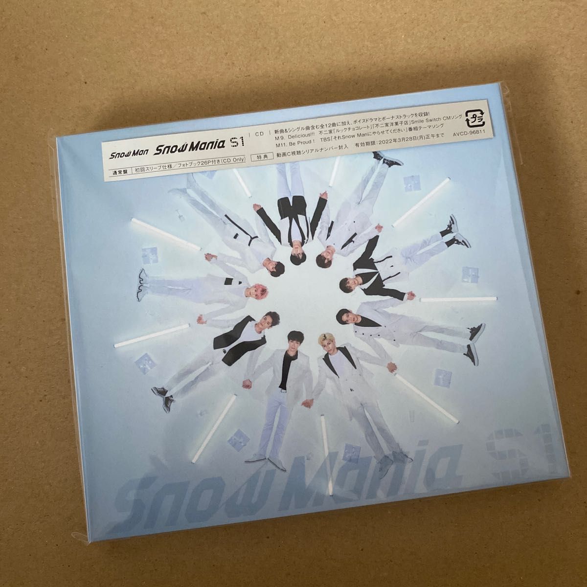 Snow Mania S1 (CD) 【新品未開封】|Yahoo!フリマ(旧PayPayフリマ)